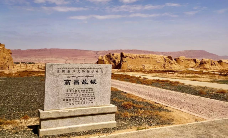 高昌故城